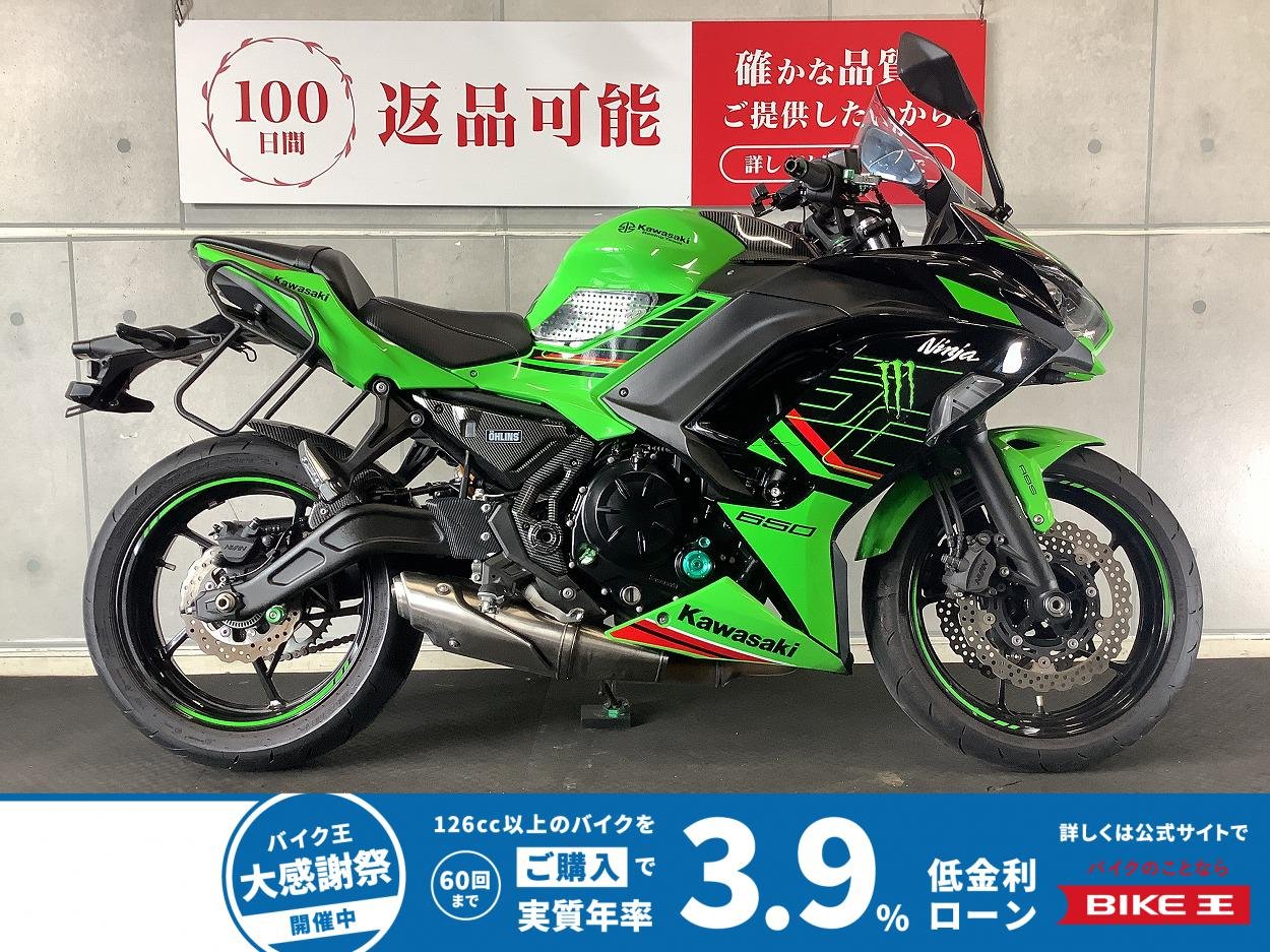 ＮＩＮＪＡ６５０　オーリンズ製リアサスペンション　ミツバ製ドライブレコーダー　マルチバー　レバー　グリップカスタム　２０２３年モデル