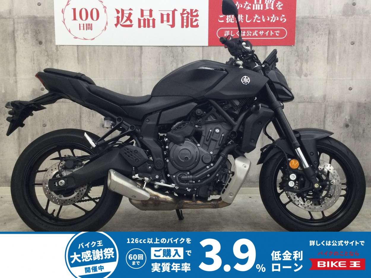 MT-07　Y-AMT【スマートライドモニター装備☆】