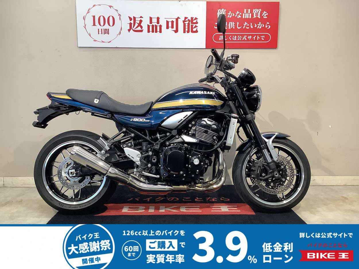 Z900RS 2023年モデル エンジンスライダー・グラブバー