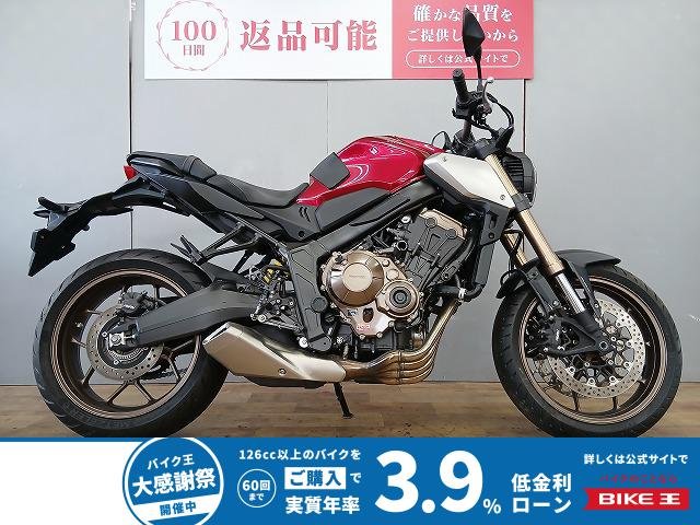 CB650R　BABYFACE製バックステップ／エンジンスライダー