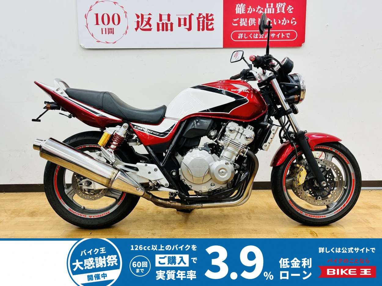 CB400 SUPER FOUR HYPER VTEC Revo　2008年モデル　EGガード・フェンダーレス装備