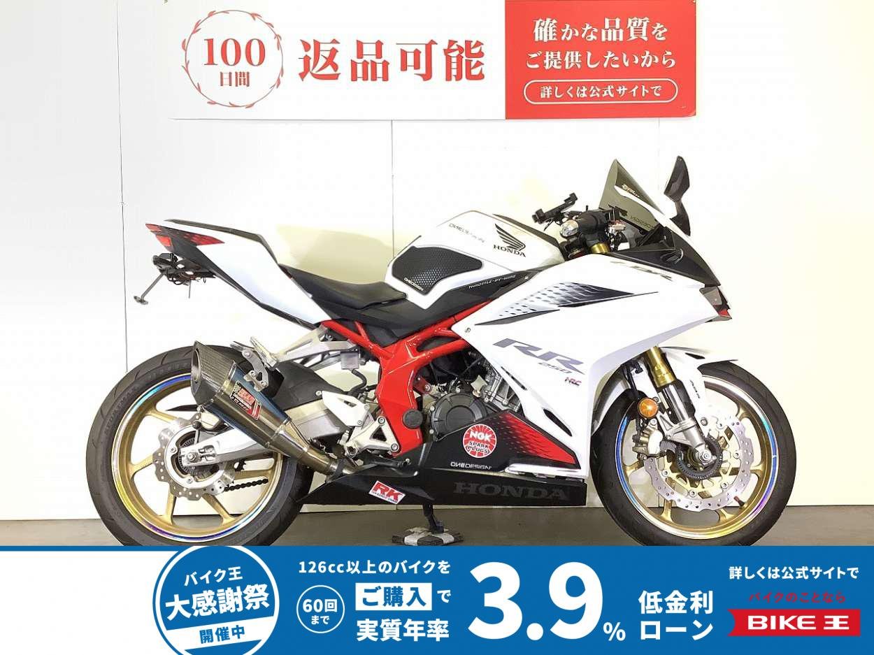 CBR250RR　2020年モデル　ヨシムラ製R-11サイレンサー　クイックシフター　ゼログラビティ製スクリーン装備　スペアキーあり