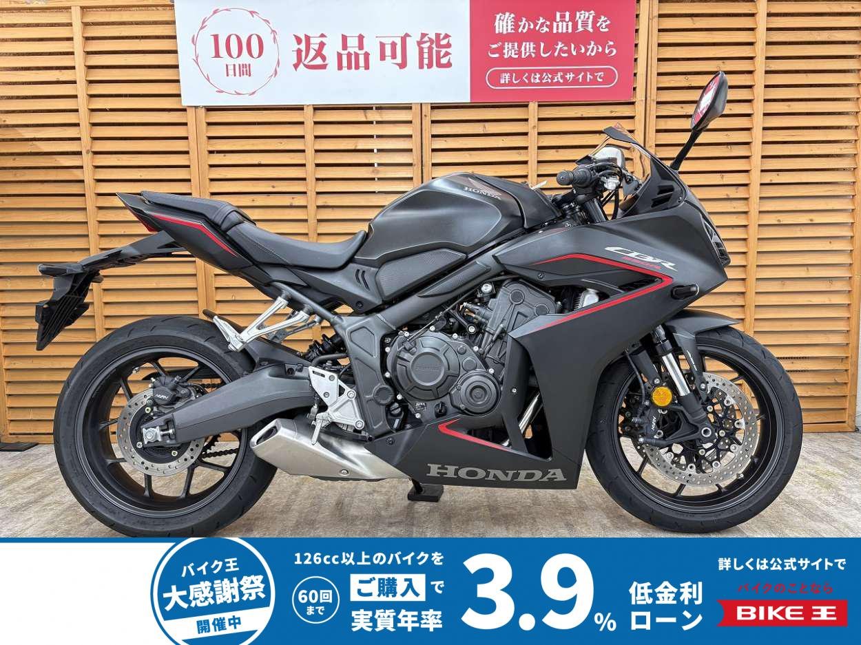 ＣＢＲ６５０Ｒ　２０２４年モデル　ワンオーナー