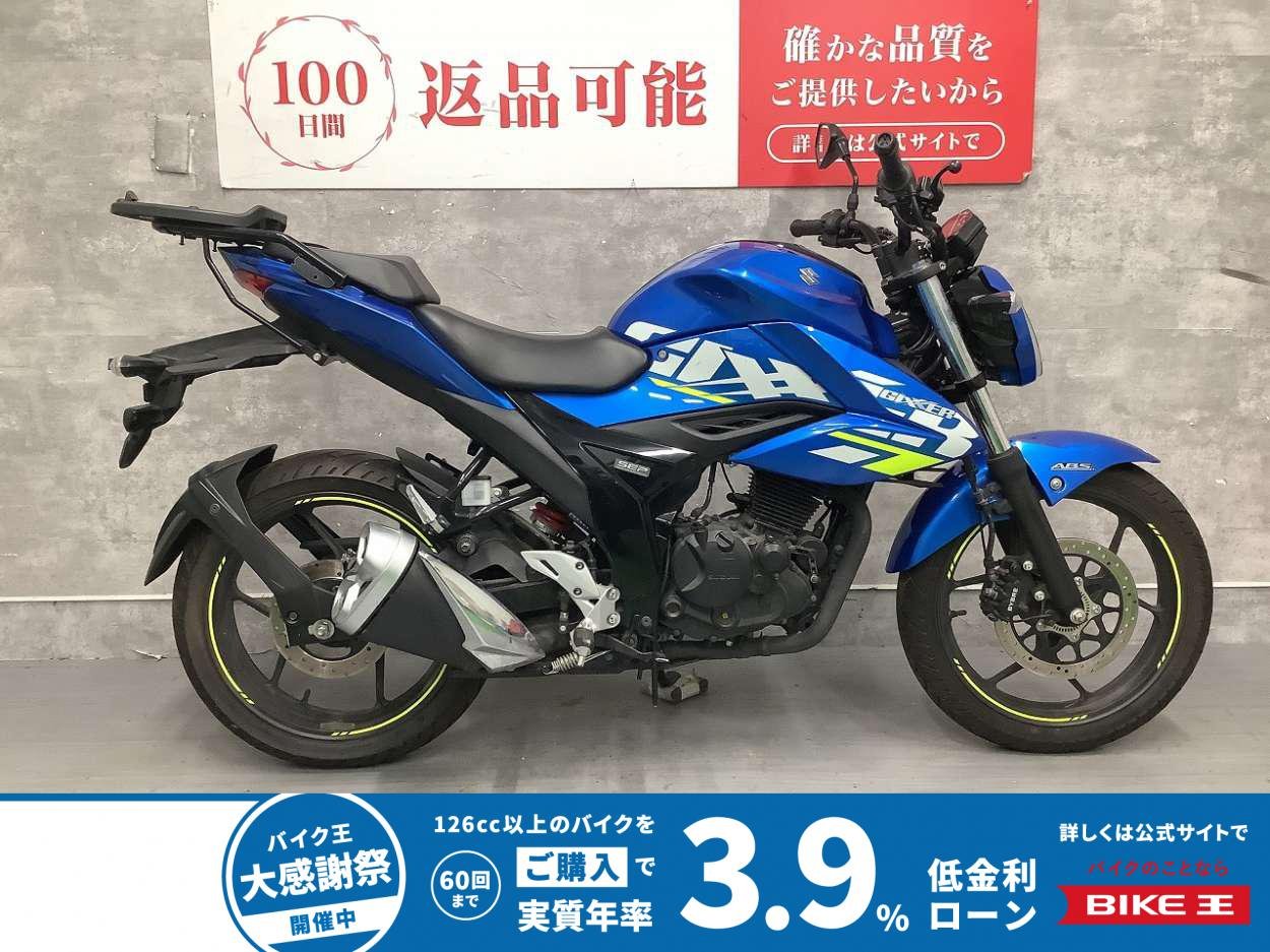 ジクサー150　リアキャリア　メットホルダー