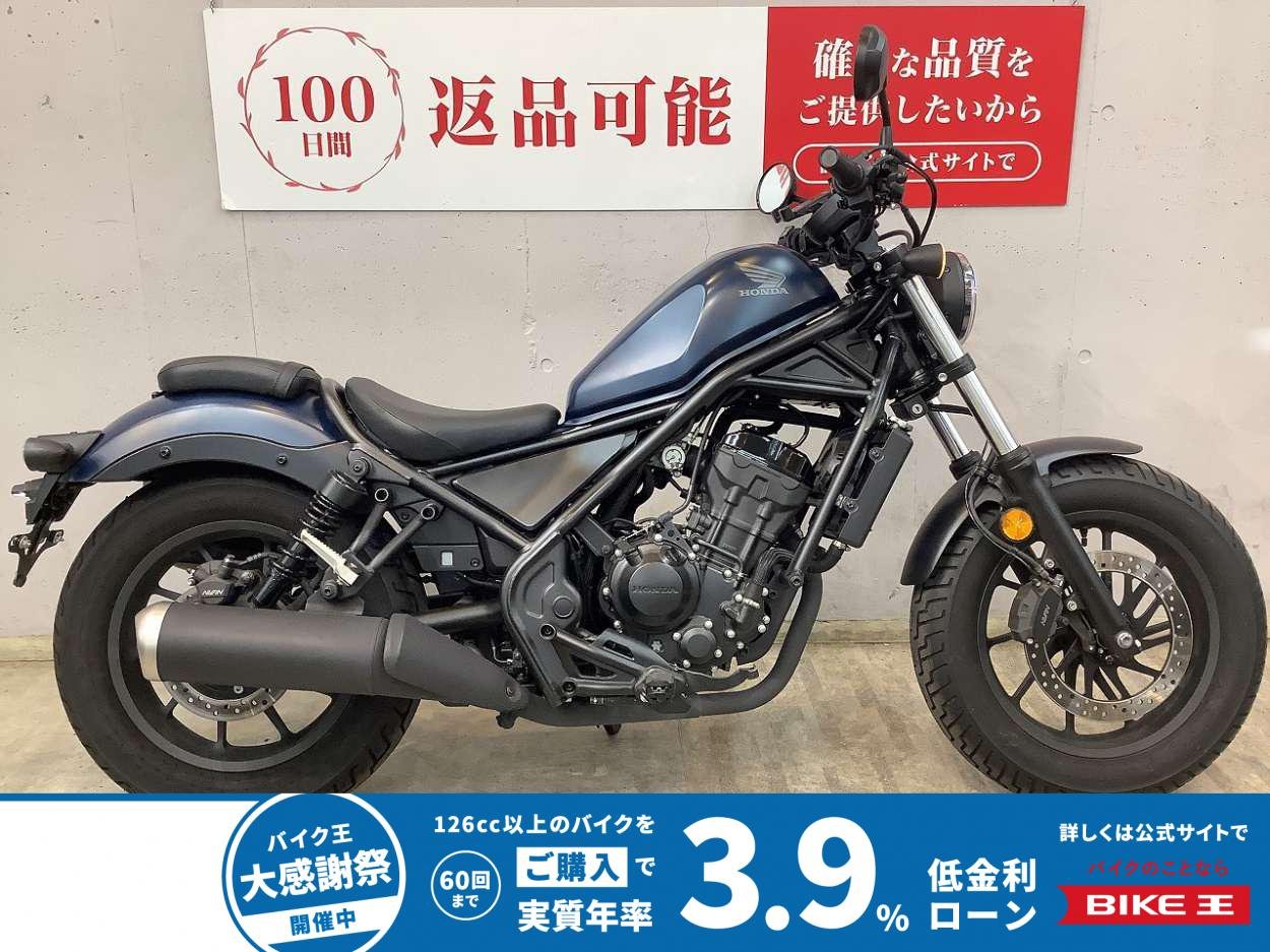 レブル２５０　２０２０年モデル　ＭＣ４９　サイドバッグサポート　サイドバッグ