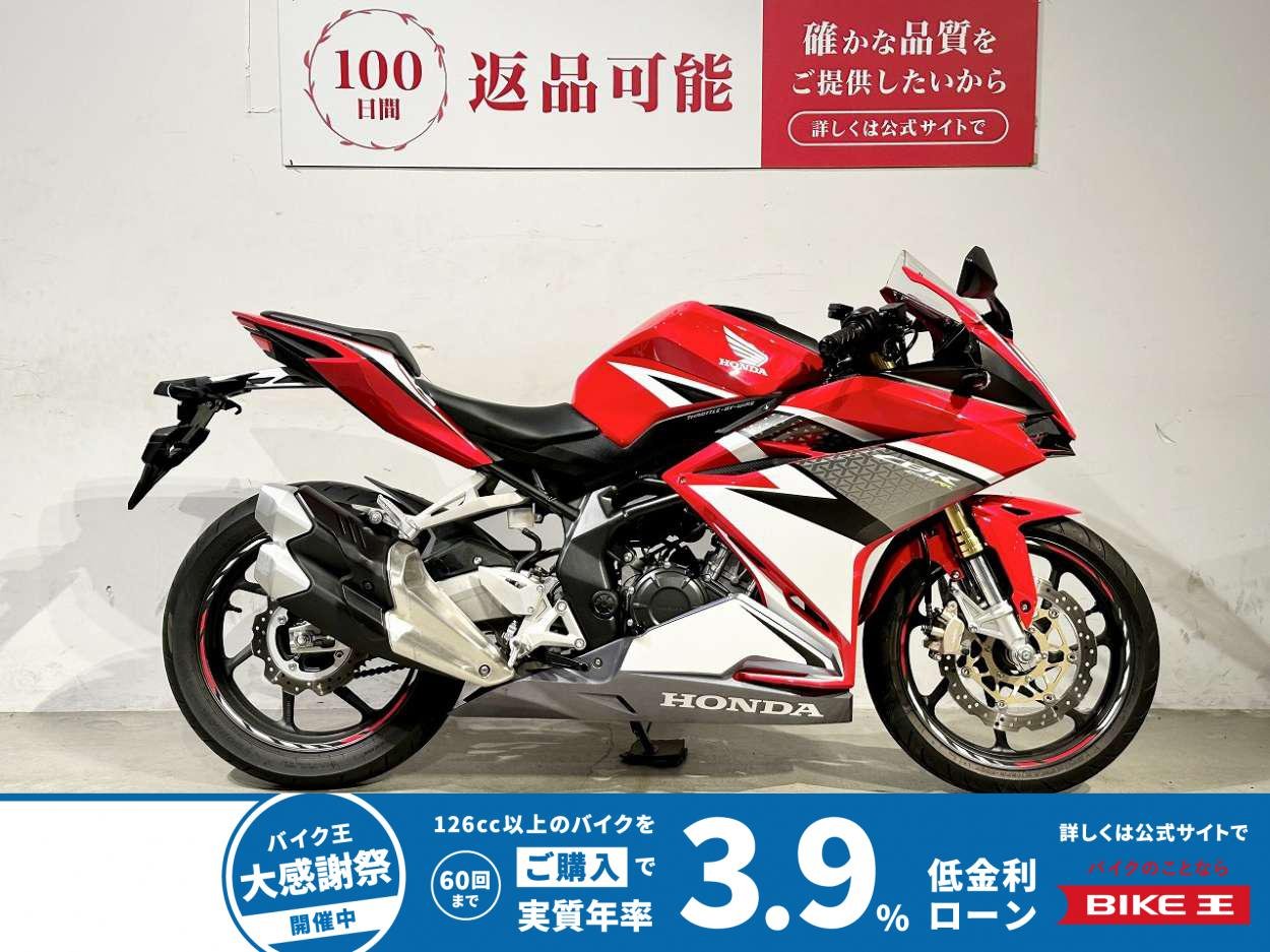 ＣＢＲ２５０ＲＲ　２０１７年モデル　ローダウン仕様　