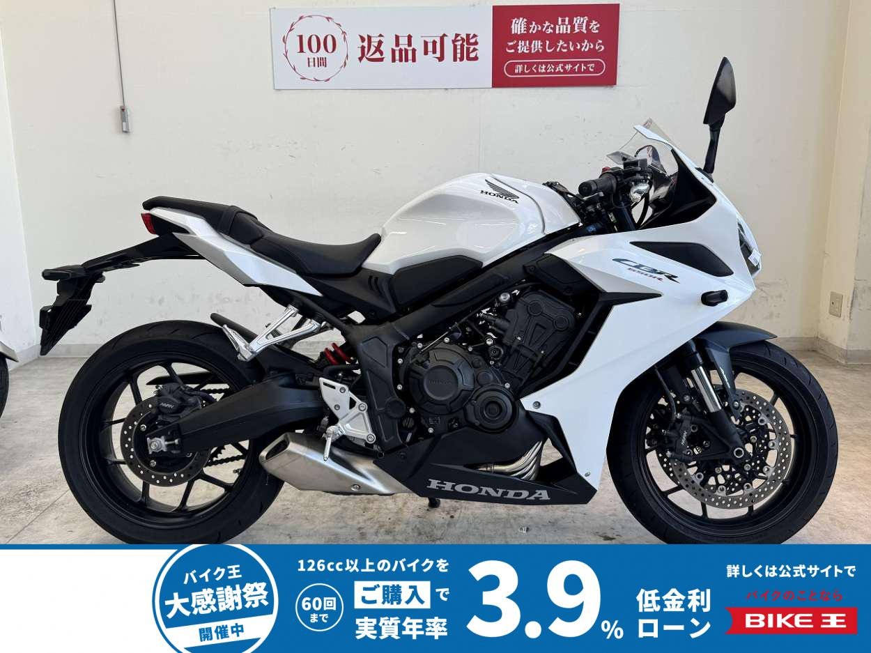 CBR650R　2023年モデル/USB電源/エンジンスライダー/ワンオーナー
