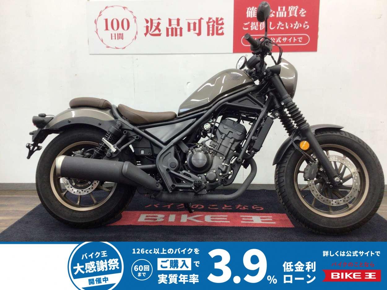 レブル２５０■２０２３年モデル・ＭＣ４９型・サイドバッグ■