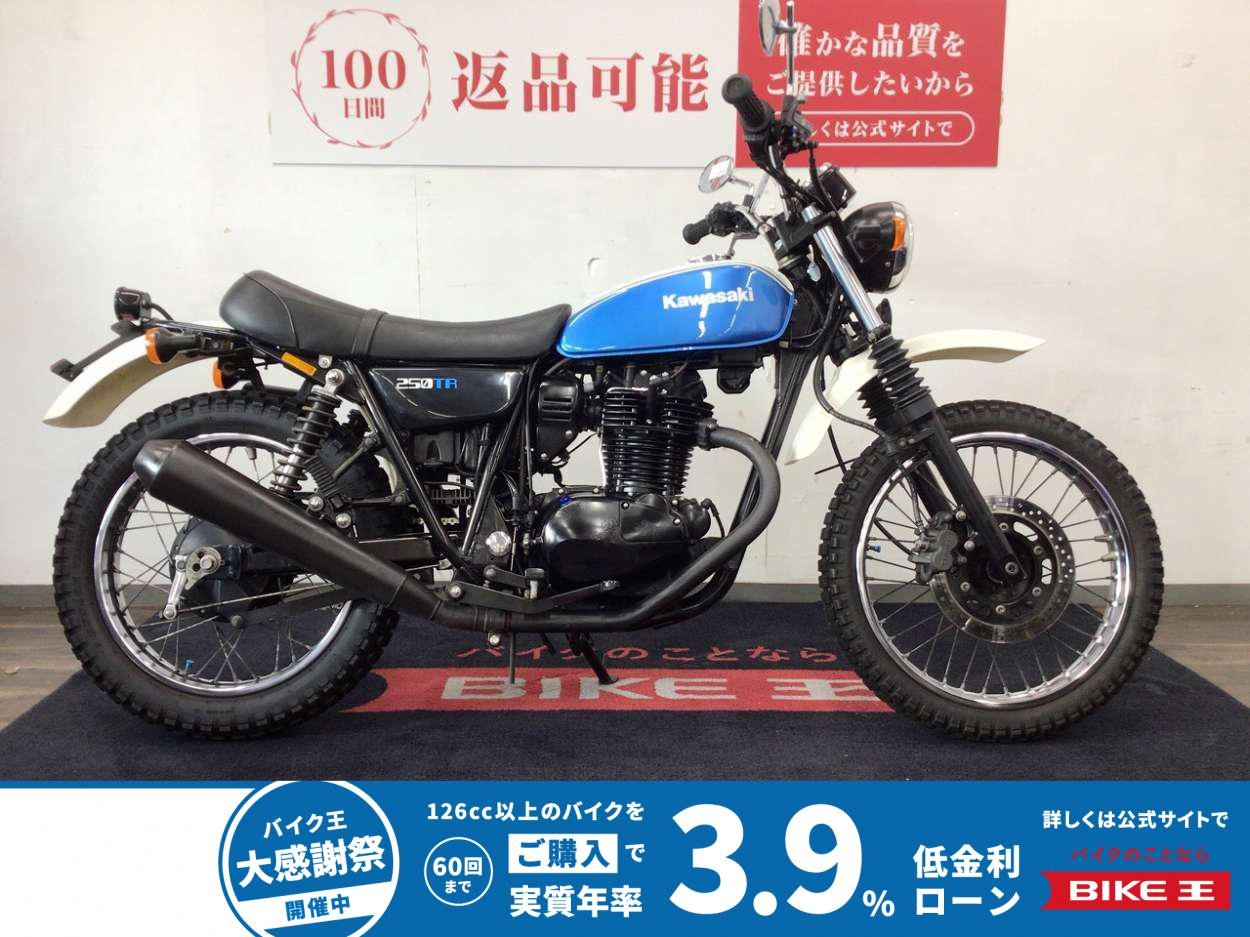 ２５０ＴＲ■２００８年モデル・ＢＪ２５０Ｆ型■