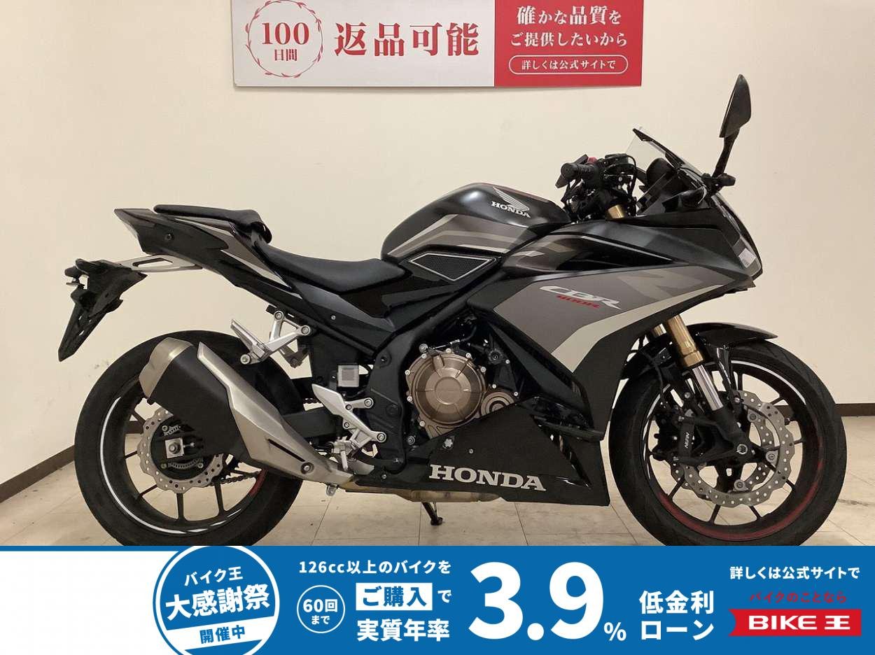 【残価据置　対象】CBR400R　2022年モデル　スマートモニター装備