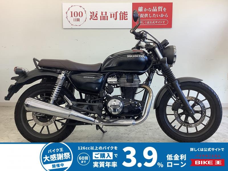 GB350　　バーエンドミラー・サイドバック