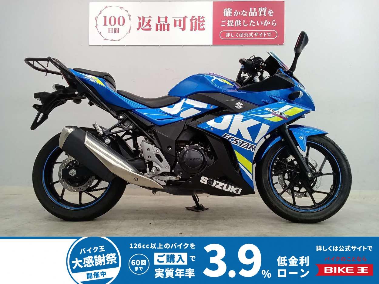 GSX250R　2019年モデル　リアキャリア　グリップヒーター