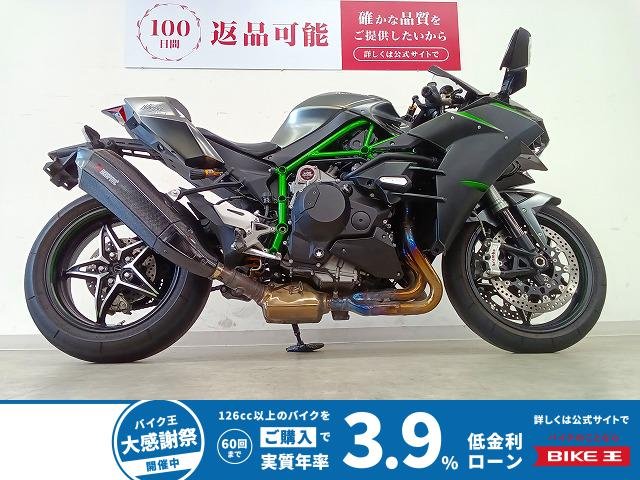  Ninja H2 Carbon　AKRAPOVICカーボンマフラー／エンジンスライダー／アルミステップ／2022年モデル