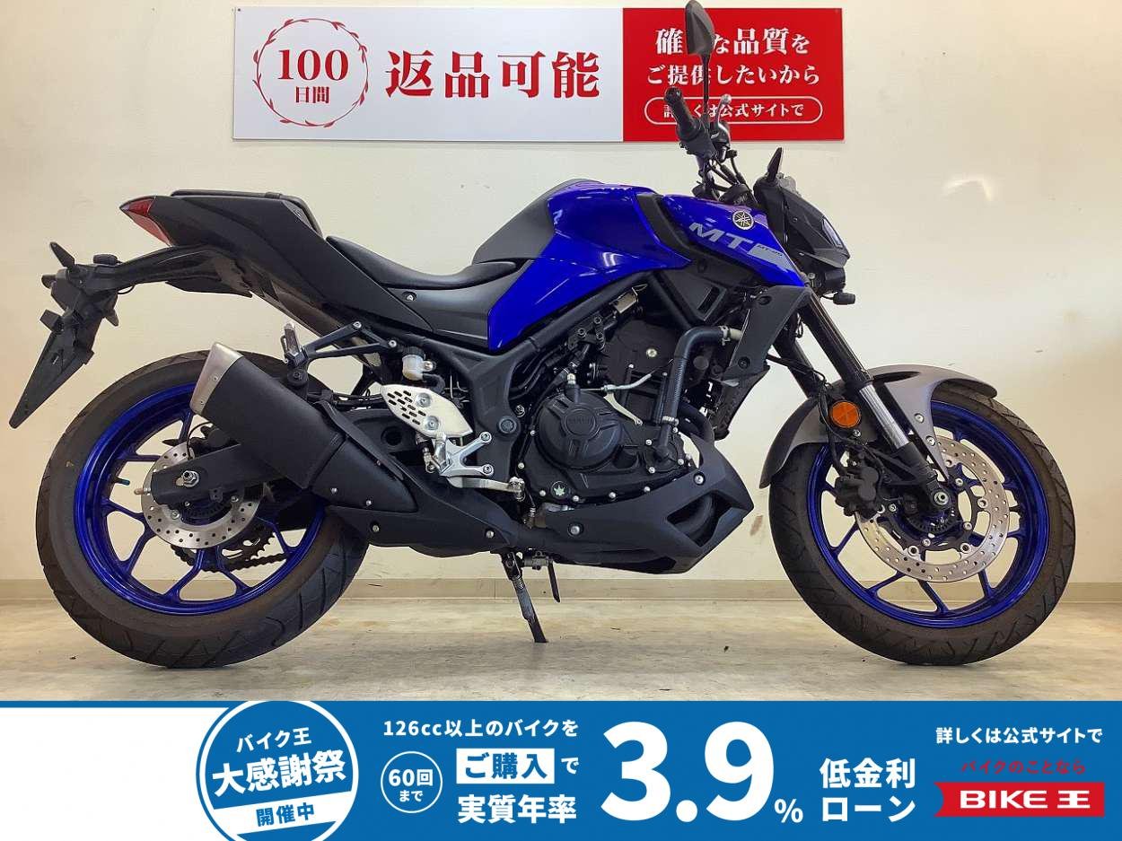 MT-25【前後ドライブレコーダー装備 LEDヘッドライト 2020年モデル】