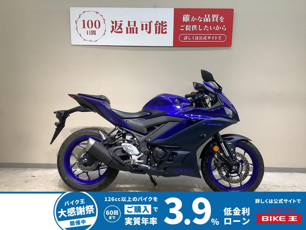 ＹＺＦ−Ｒ２５◆２０２３年モデル◆ワイズギア製アジャスタブルレバー◆マルチバー　ヘルメットロック装備