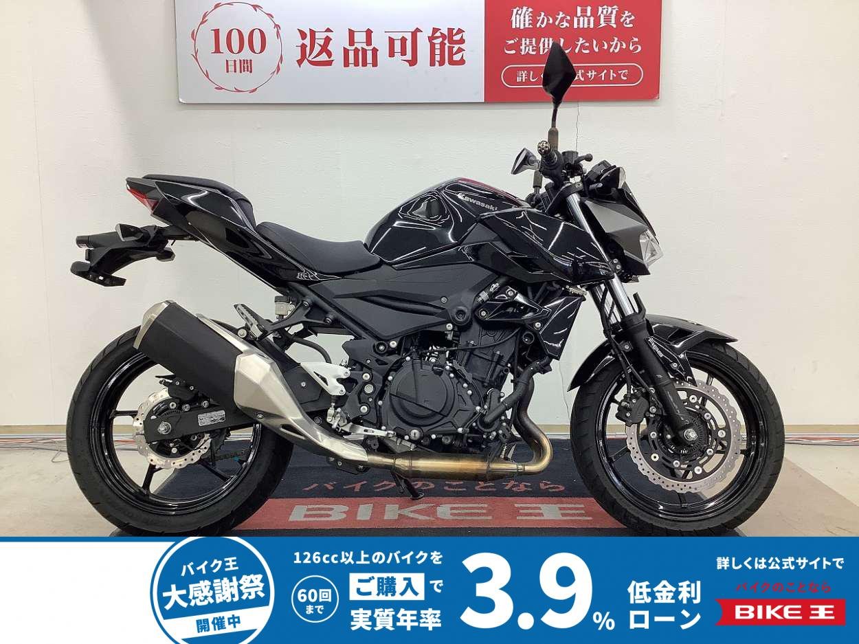 Z250