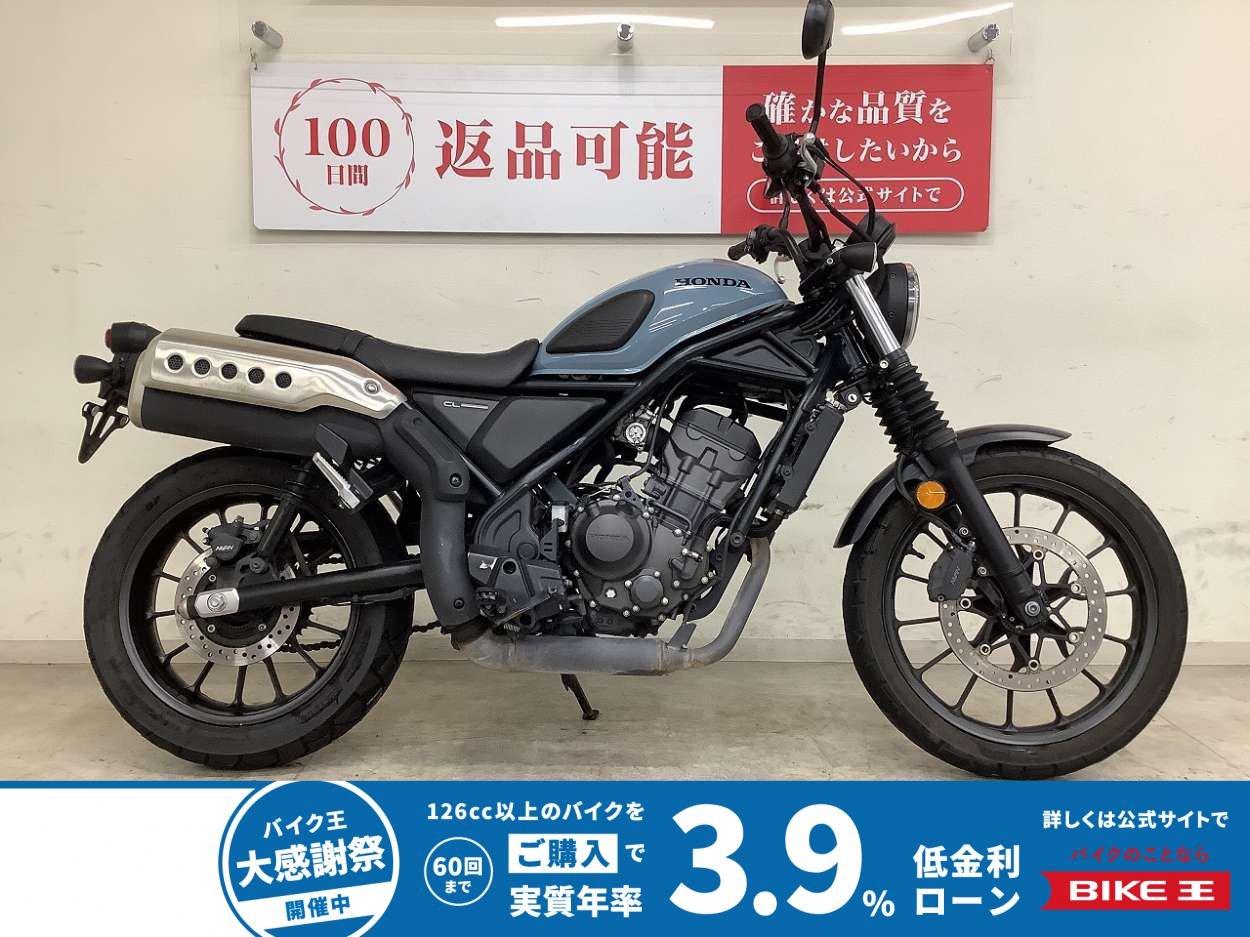 ＣＬ２５０　２０２３年モデル　純正キー２本