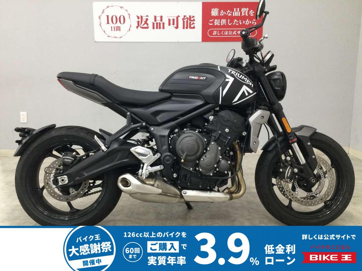 TRIDENT 660　2021年モデル　バーエンドミラー