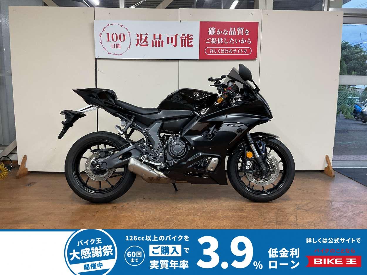 YZF-R7　MRA製スクリーン・アクセサリーバー・社外グリップ装備車両!