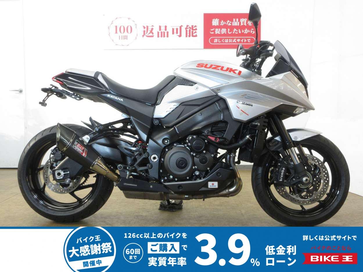 KATANA（KATANA1000）／ABS／ヨシムラ製スリップオンマフラー／ヨシムラ製エンジンスライダー装備