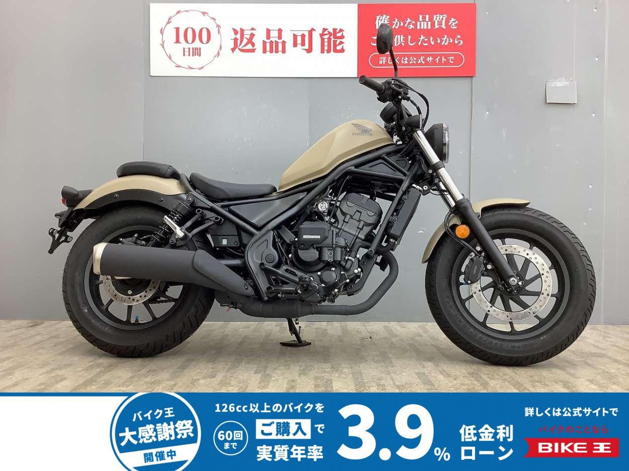 レブル250 E-Clutch ワンオーナー・サドルバッグ装備