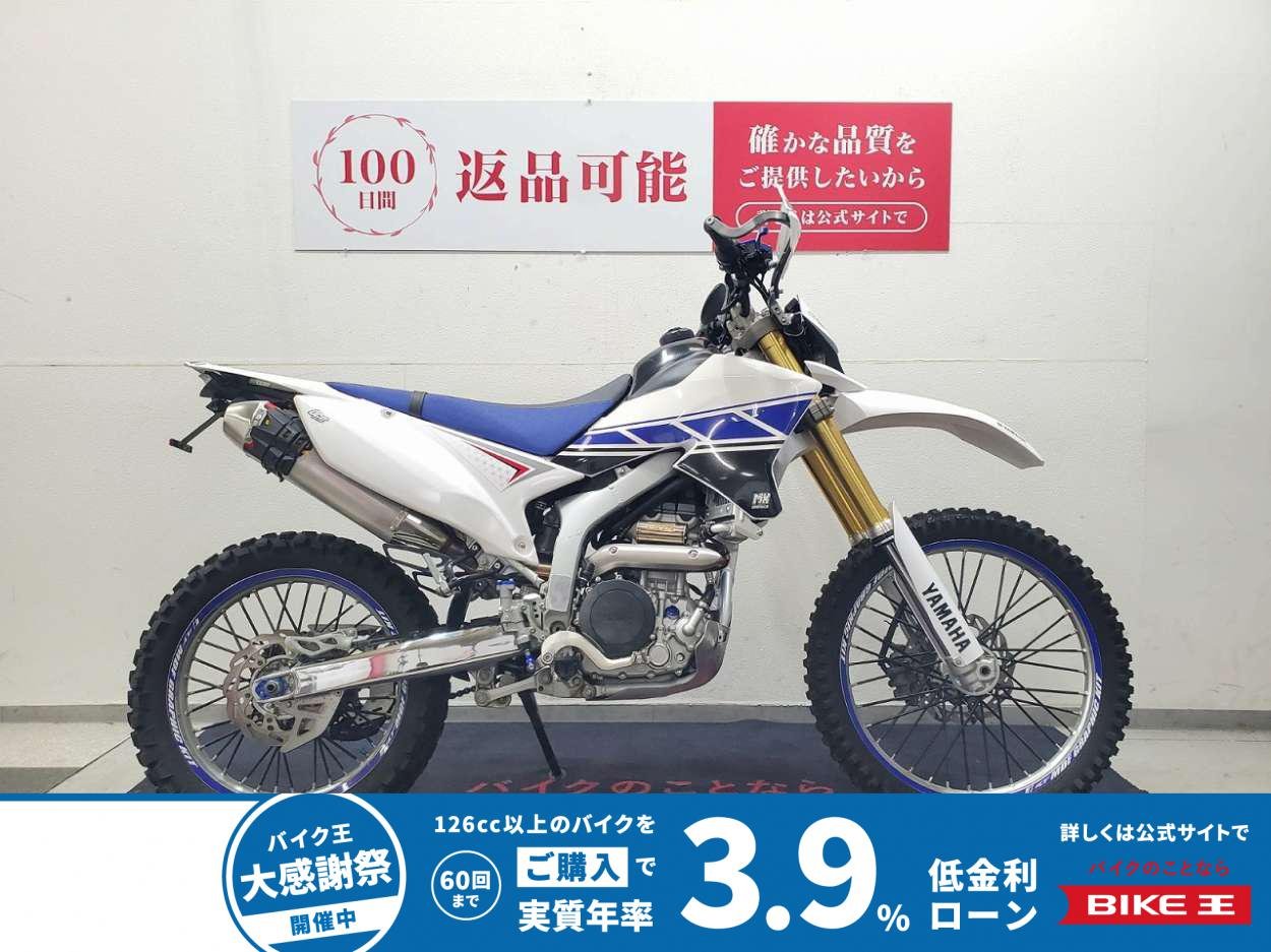 WR250R　2017年モデル　ビッグタンク　FMFサイレンサー　SPタダオパワーボックスエキパイ装備