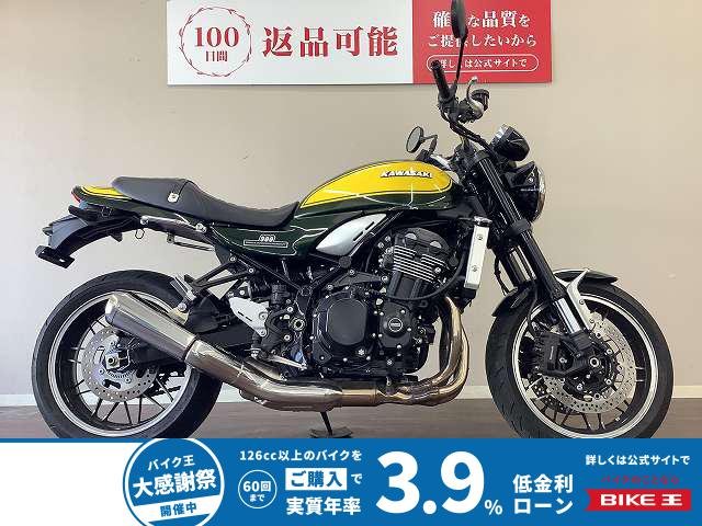 Z900RS　Yellow Ball Edition・USBポート・グリップヒーター・ワンオーナー