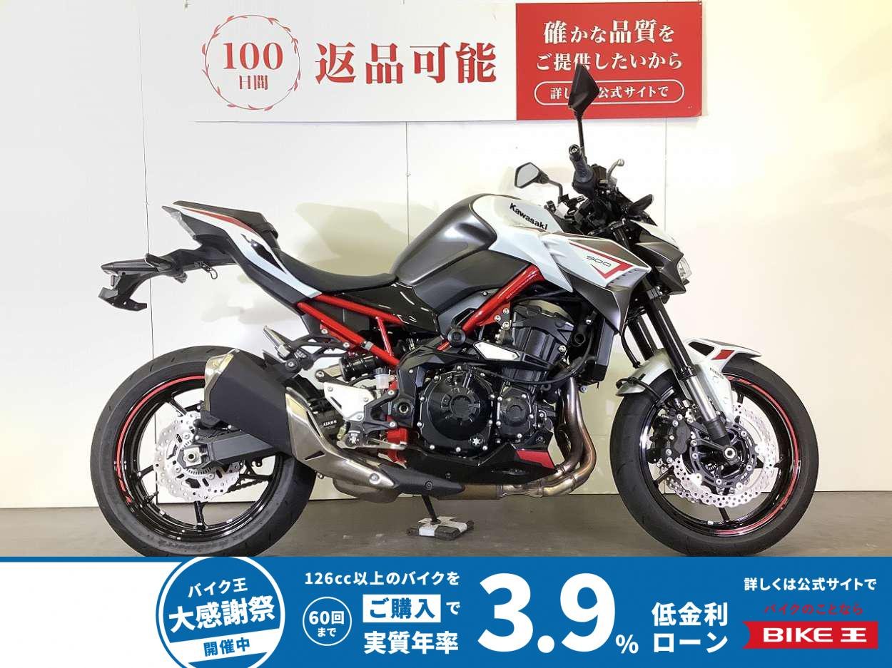 Z900　2022年モデル　カワサキ純正フレームスライダー　ETC2.0標準装備　スペアキーあり
