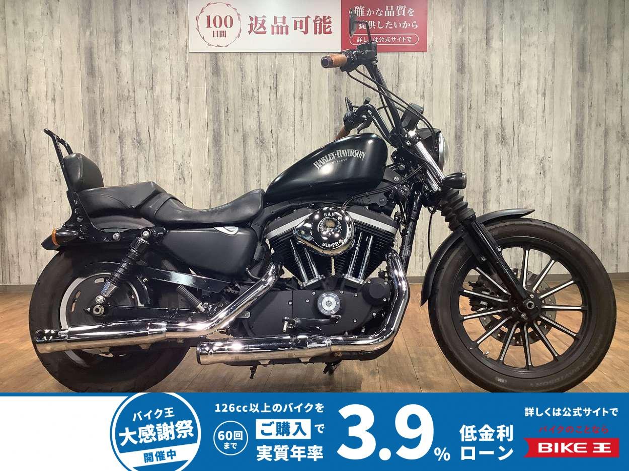 【残価据置　対象】ＸＬ８８３Ｎアイアン■ハンドルカスタム■デタッチャブルバックレスト