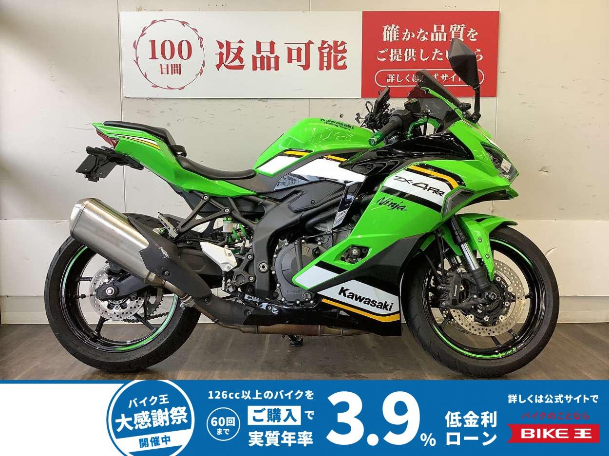 Ninja ZX-4RR【400ccクラス最強の超高回転型4気筒SS！】