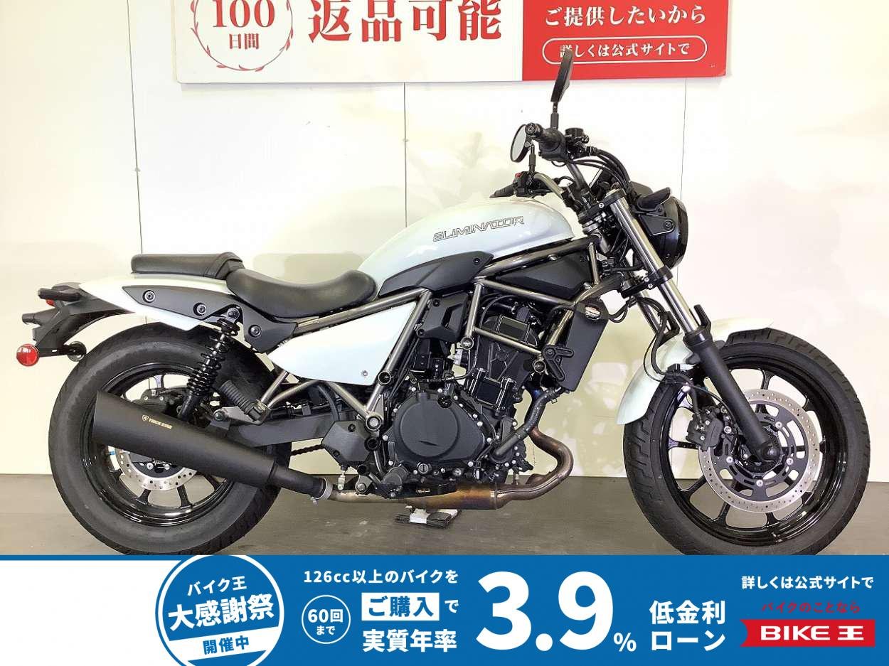 ELIMINATOR　エリミネーター　2025年モデル　トリックスター製マフラー装備　ETC2.0標準装備　スペアキーあり