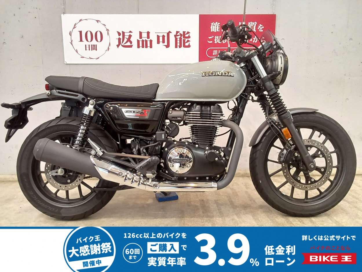 ＧＢ３５０Ｓ　２０２３年モデル　