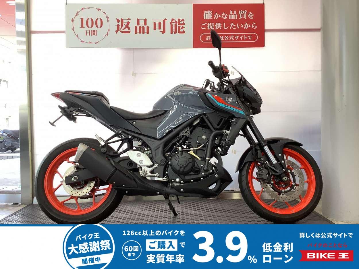 MT-03　ABS　ワンオーナー　USB電源　グリップヒーター　レバー　スクリーン　フェンダーレス　スペアキー有り　レバー