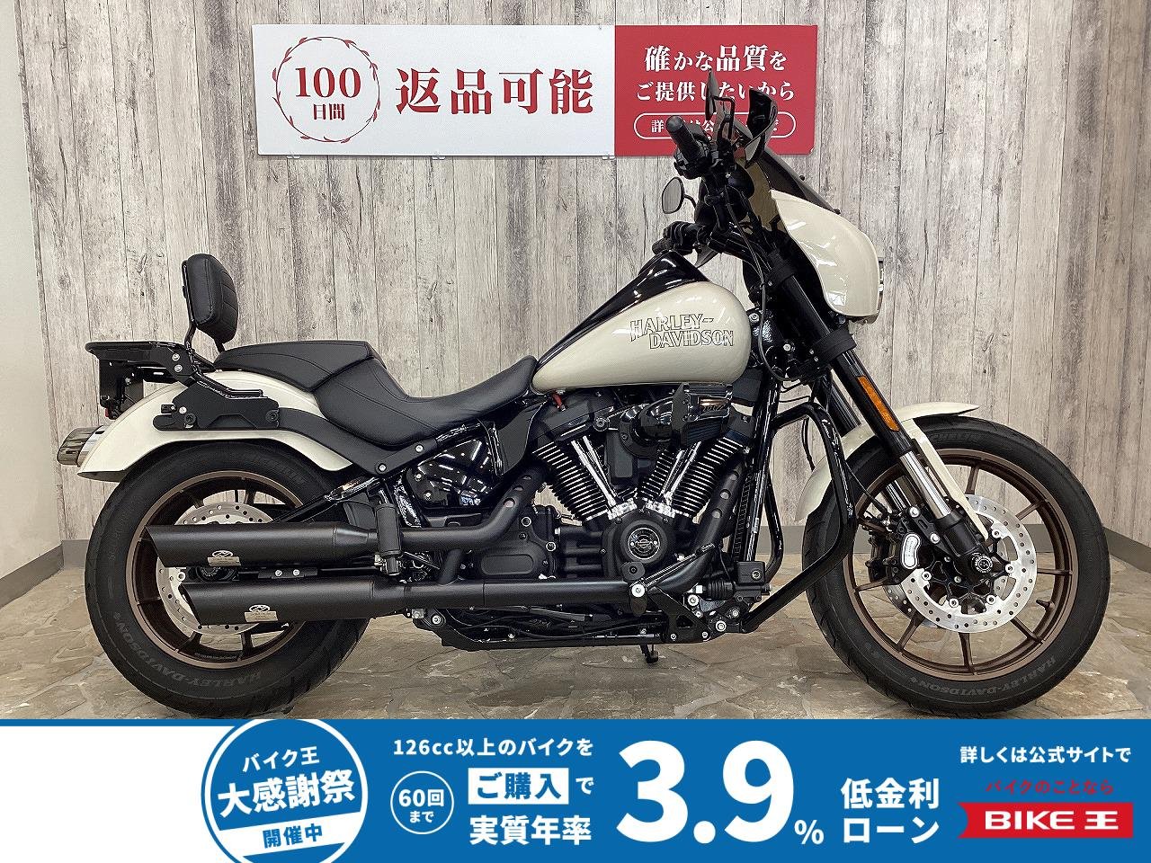 ＦＸＬＲＳ１９２０ローライダーＳ　ジキルマフラー　ＶＰクラッチ　ブームＢＴスピーカー　インゴットフェアリング　スラッシンライザー　純正オプションリーチシート/グリップヒーター/シーシーバー　他多数
