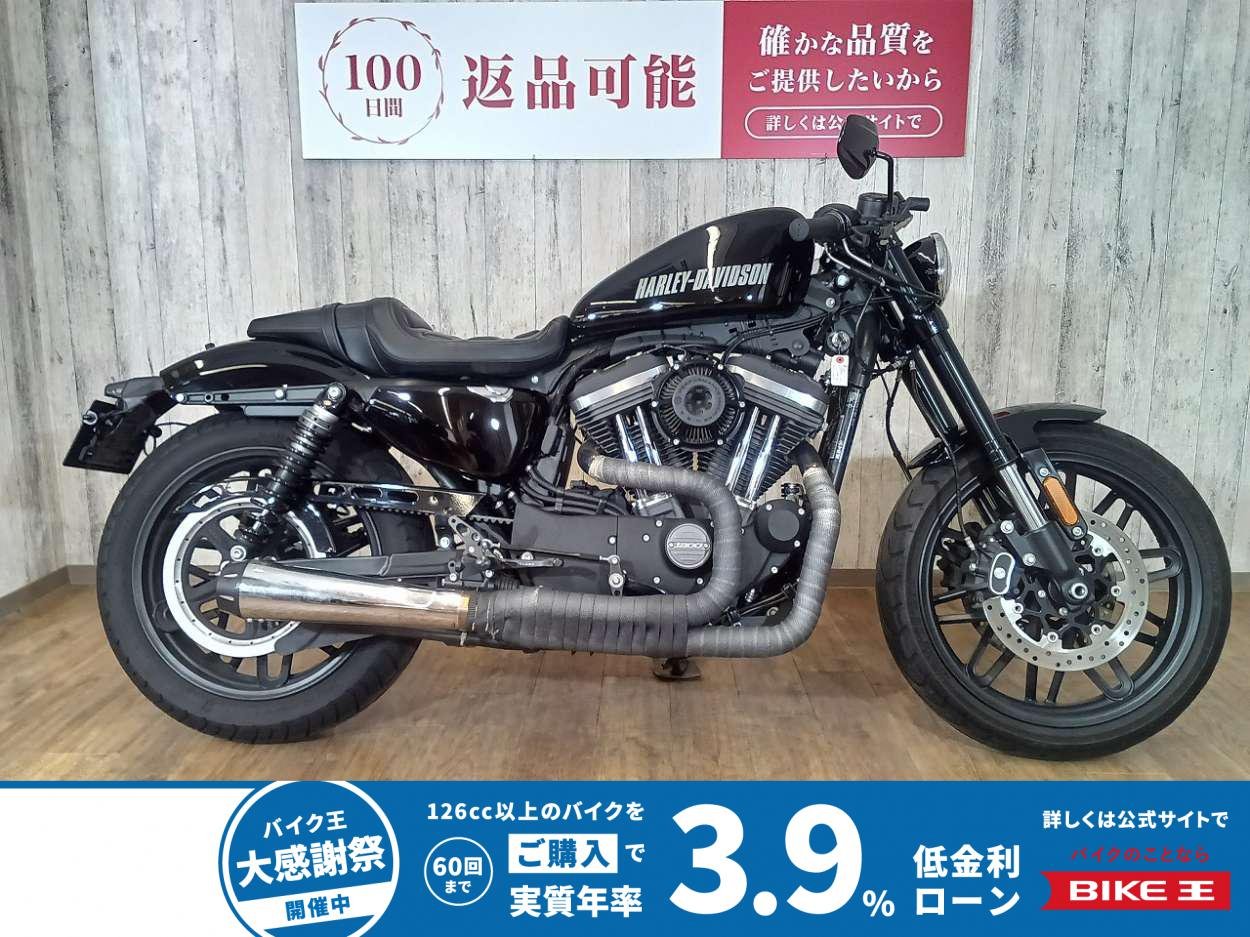 ＸＬ１２００ＣＸ　ロードスター・社外マフラー・ケラーマンウインカーテール
