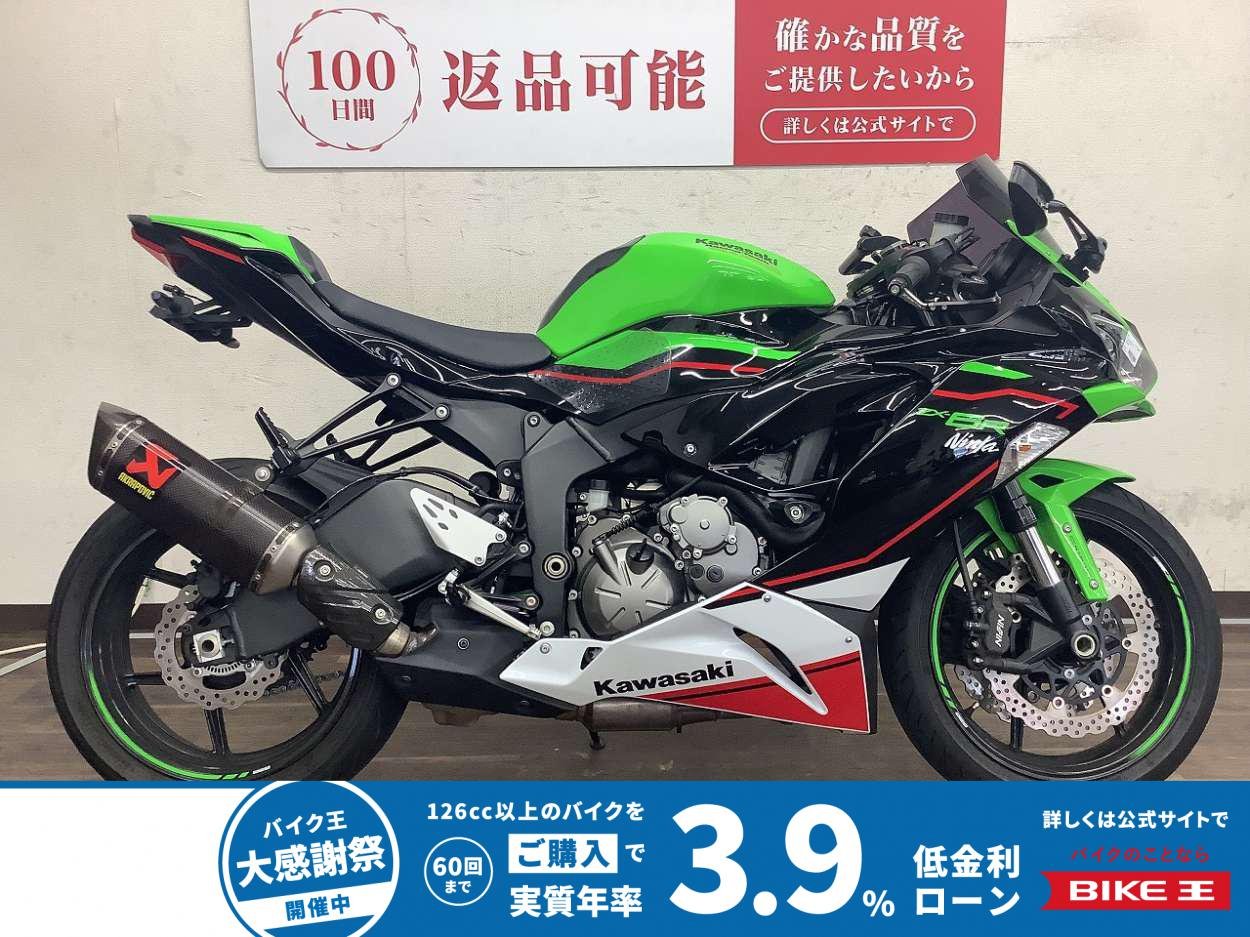 Ninja ZX-6R 　2021年モデル　
