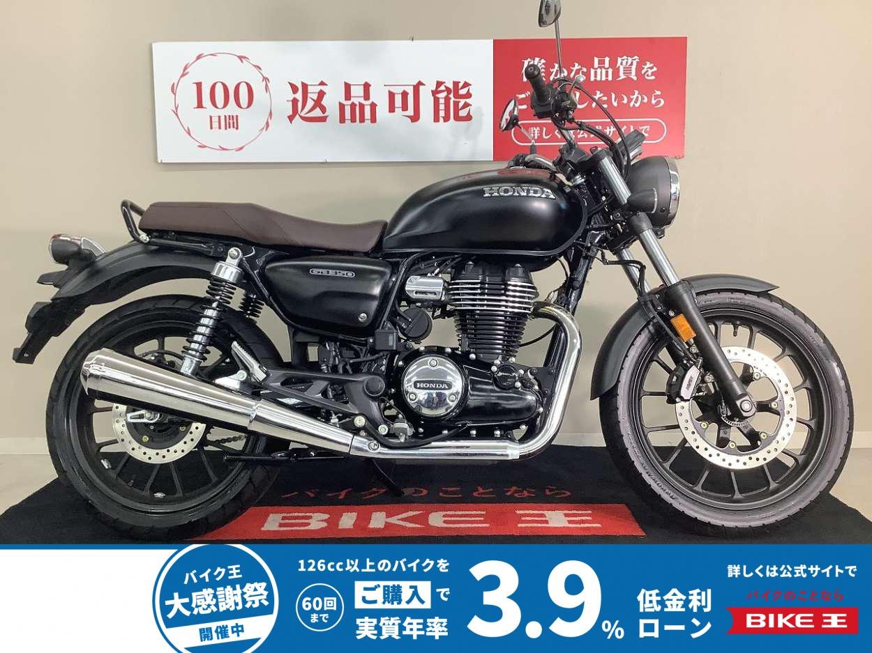 GB350【ABS　NC59型　2023年モデル　インジェクション】