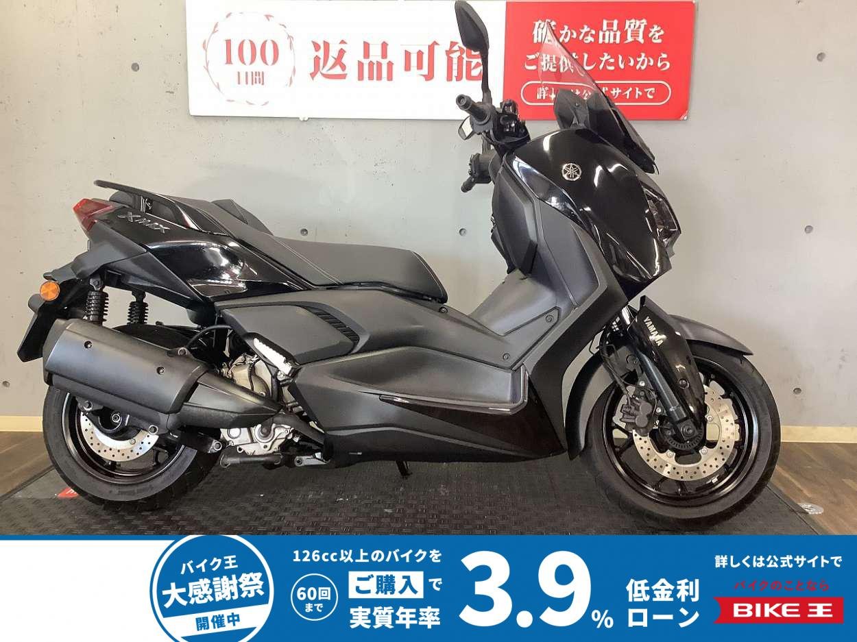 XMAX　2024年モデル　1オーナー　ワイズギアローダウンシート