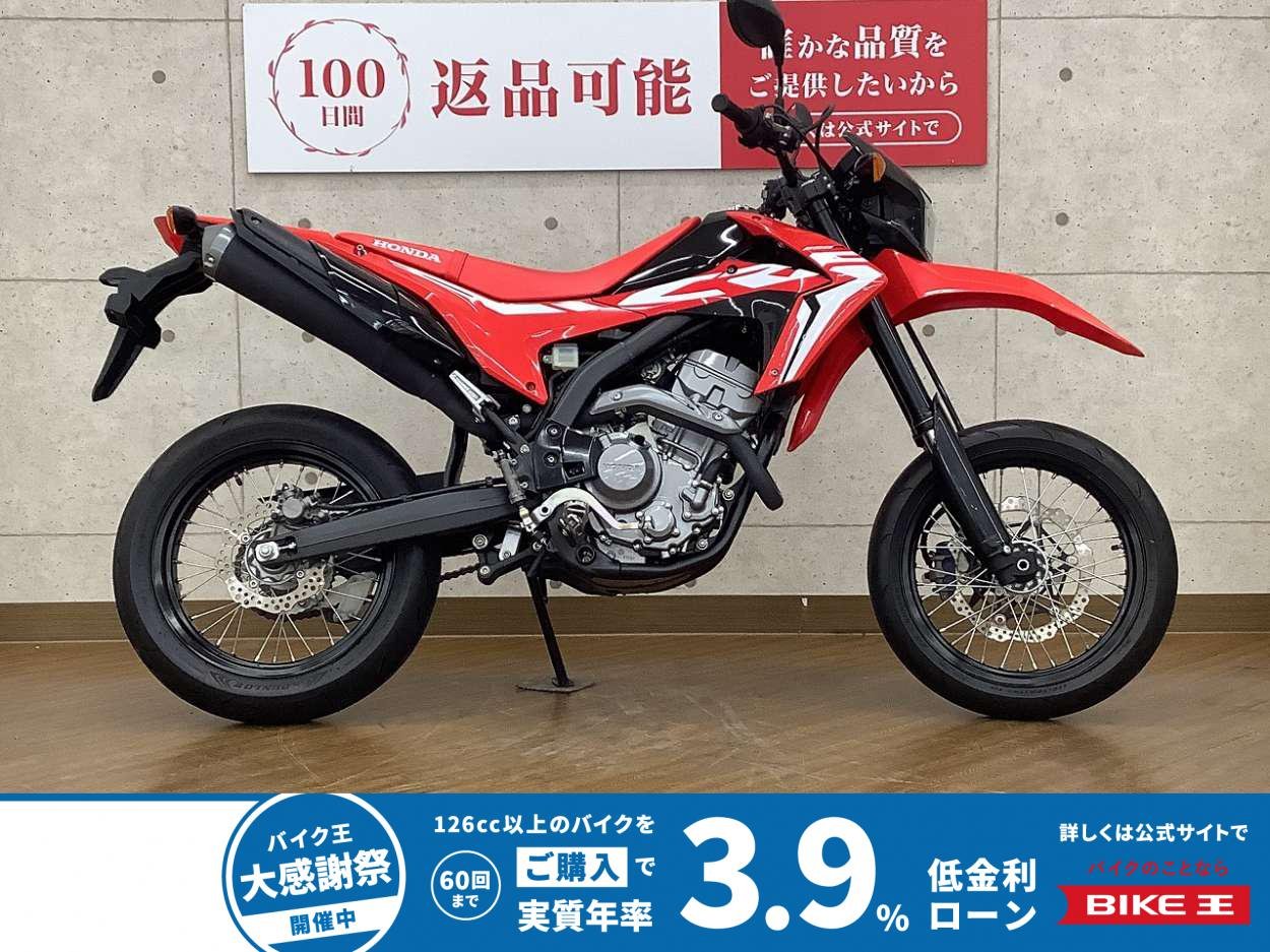 CRF250M　2017年モデル　