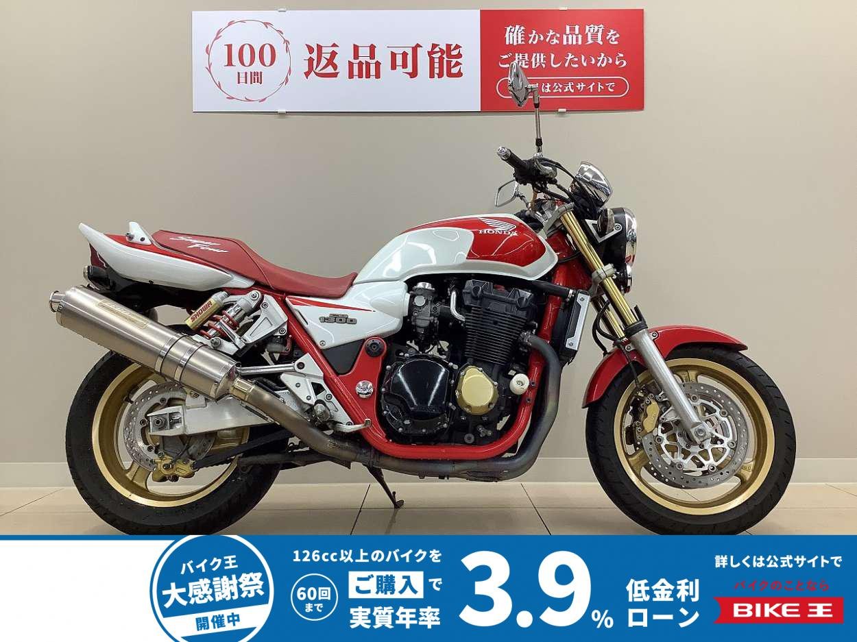 ＣＢ１３００スーパーフォア　エンジンスライダー装備