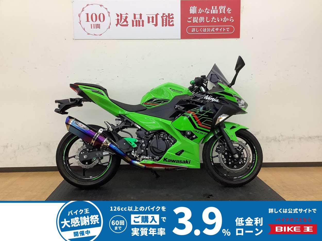 NINJA400！2024年モデル！初めてのオートバイにいかがでしょうか？？