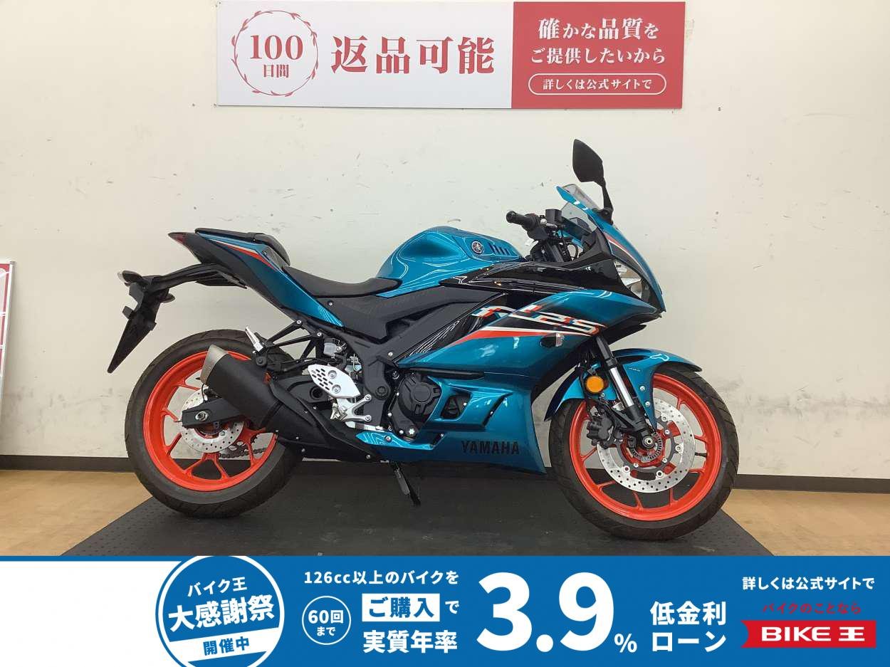 YZF-R25！2021年モデル！綺麗なカラーリング!