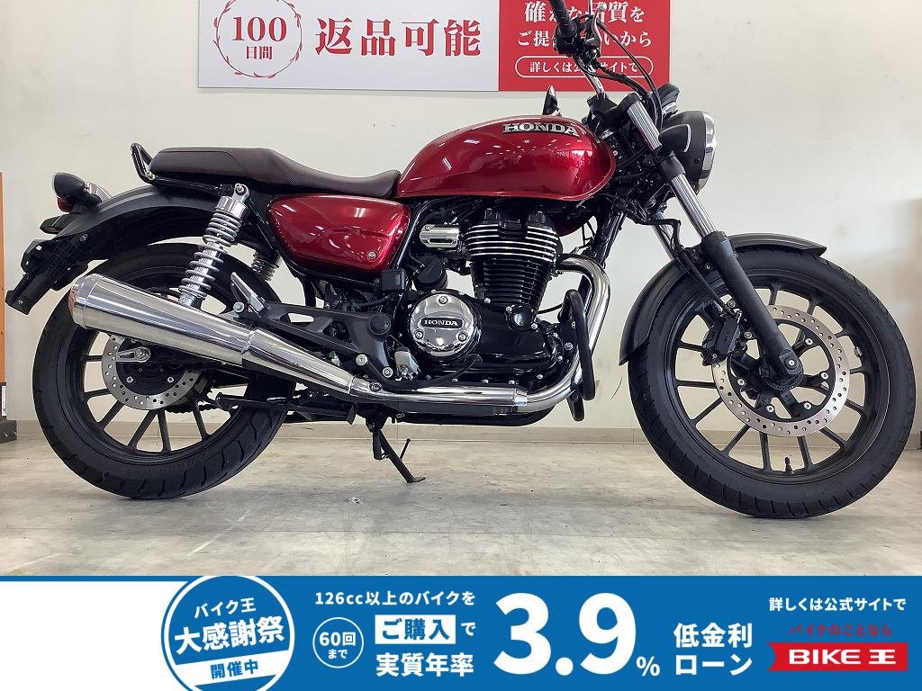 GB350【ワンオーナー エンジンガード】