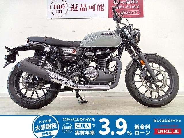 GB350S　バーエンドミラー／サドルバッグ