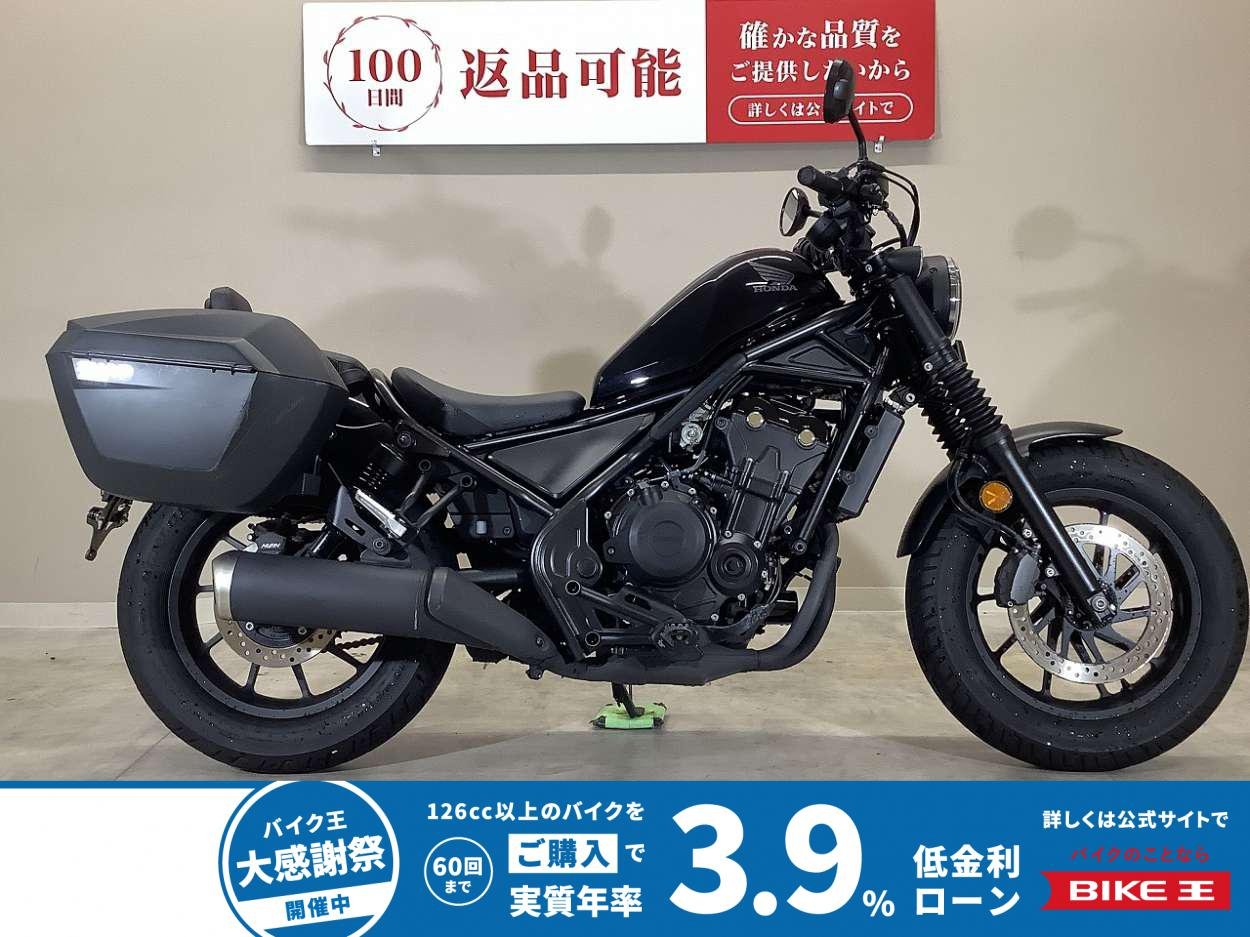 REBEL 500　2020年モデル/SHAD製サイドパニア/バックレスト/USBポート