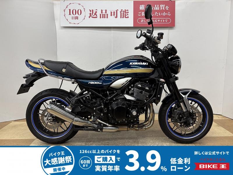 Ｚ９００ＲＳ　２０２２年モデル　ロングテール　スマートモニター　ドライブレコーダー　グリップヒーター装備!