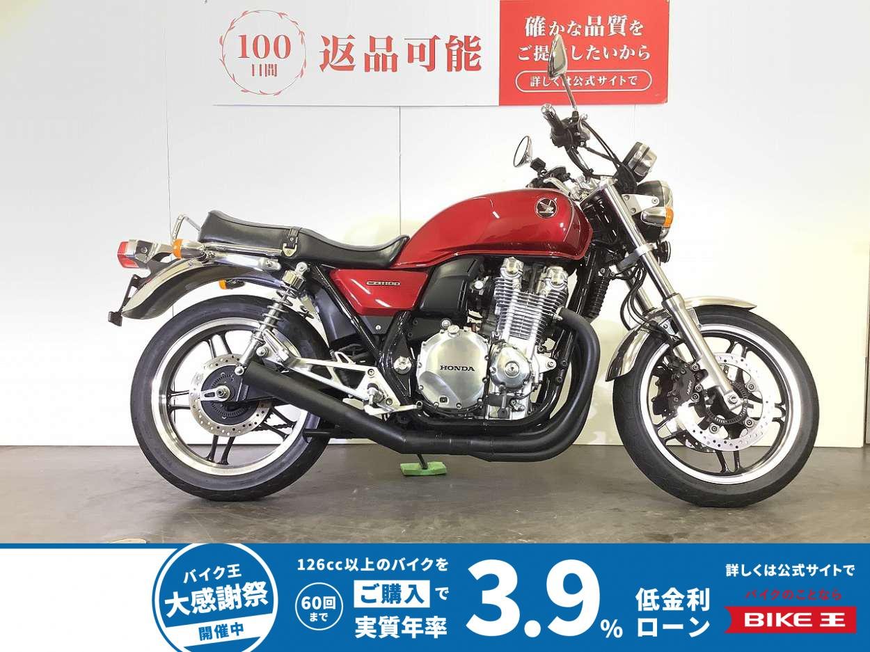 CB1100　2014年モデル　スペアキー