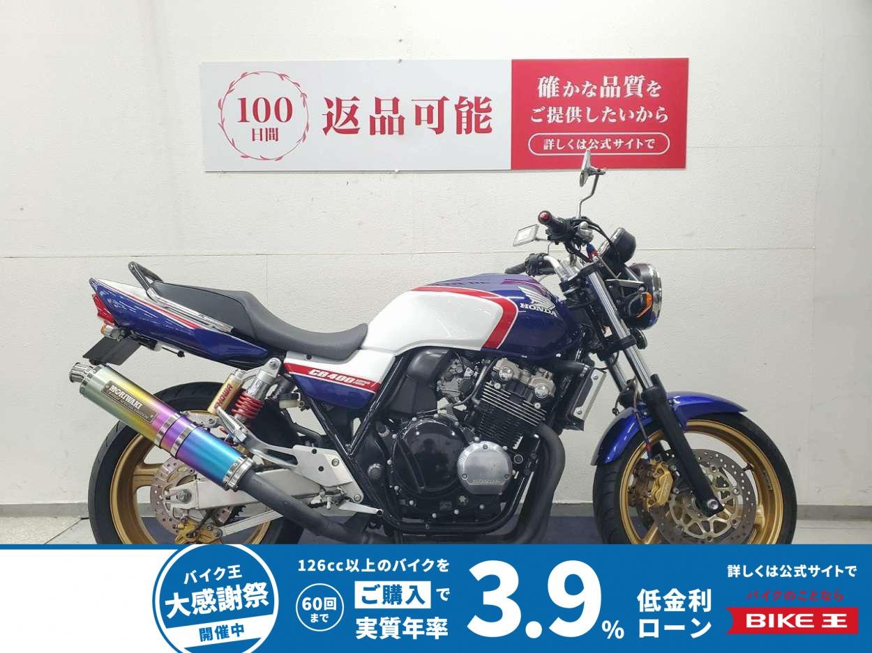 CB400SF VTEC Spec2　2003年モデル　モリワキマフラー　リヤフェンダーレス仕様