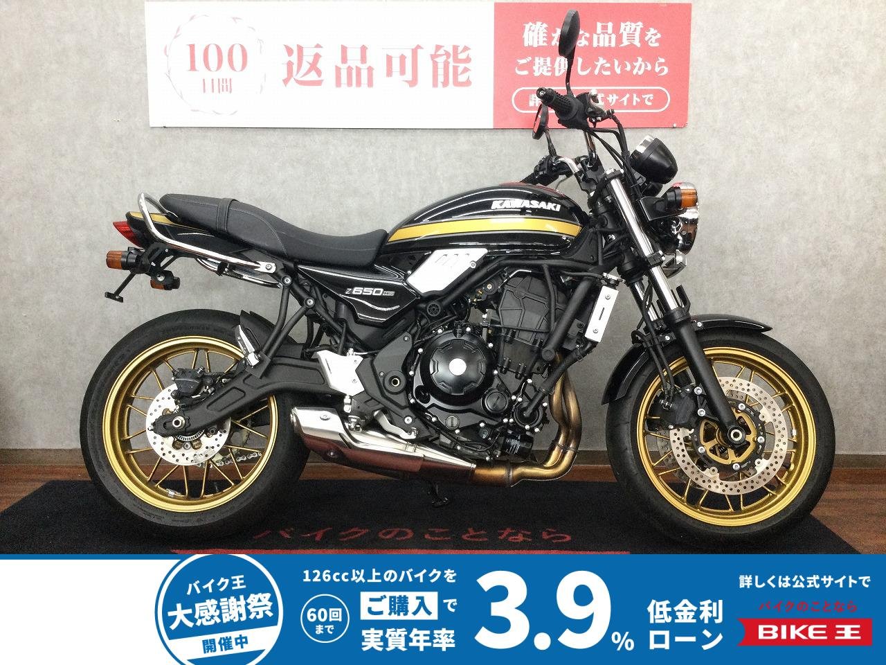Z650RS【グリップ・フェンダーレス・ウィンカー・サイドスタンドペグ・レバーエンド】