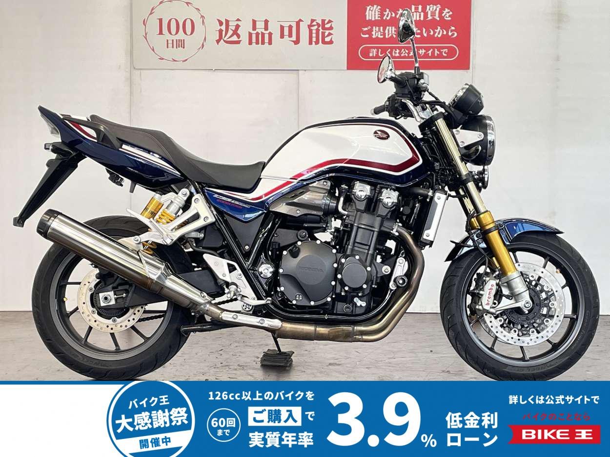 ＣＢ１３００ＳＦ　ＳＰ　クルーズコントロール　クイックシフター　スライダー　ＵＳＢ電源